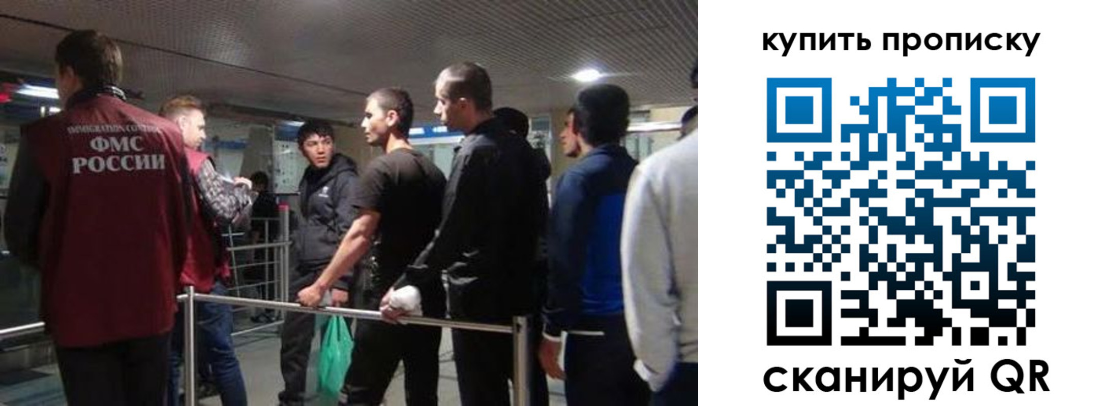 временная регистрация госуслуги в Сыктывкаре