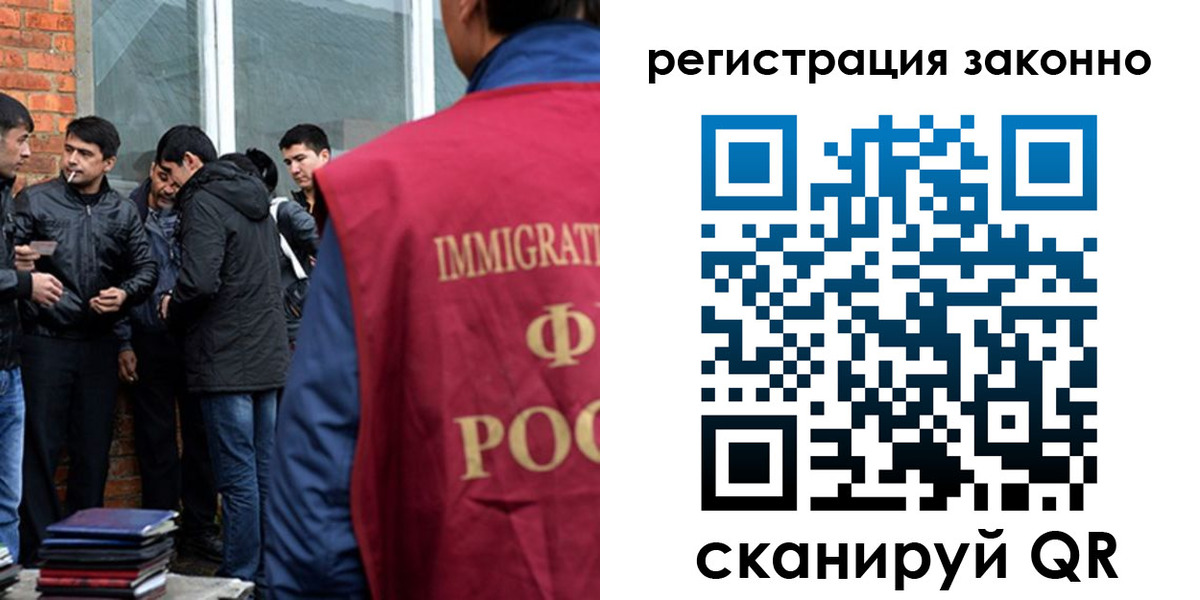 прописка штамп в Сыктывкаре